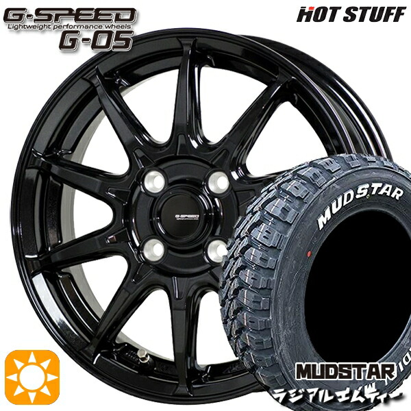 【取付対象】タンク ルーミー 165/65R14 79S マッドスター ラジアル M/T ホワイトレター ホットスタッフ ジースピード G-05 メタリックブラック 14インチ 5.5J 4H100 サマータイヤホイールセット 46,140円