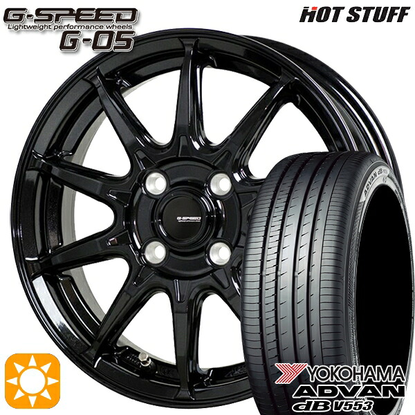 【取付対象】175/65R15 84H ヨコハマ アドバンデシベル V553 ホットスタッフ ジースピード G-05 メタリックブラック 15インチ 5.5J 4H100 サマータイヤホイールセット ｜エムオートギャラリー