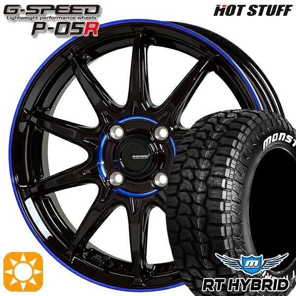 【取付対象】ハスラー 165/65R14 83S XL RWL モンスタ RTハイブリッド HotStuff ジースピード P-05R ブラックブルークリア 14インチ 4.5J 4H100 サマータイヤホイールセット