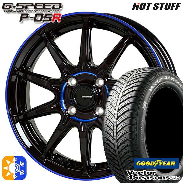 タントカスタム NBOX 165/55R15 75H グッドイヤー ベクター フォーシーズンズ HotStuff ホットスタッフ ジースピード P-05R 15インチ 4.5J 4H100 ブラックブルークリア オールシーズンタイヤホイールセット