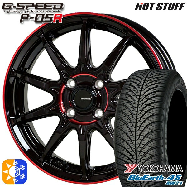 ハスラー 165/65R14 79H ヨコハマ ブルーアース 4S AW21 HotStuff ジースピード P-05R 14インチ 4.5J 4H100 ブラックレッドクリア オールシーズンタイヤホイールセット |エムオートギャラリー