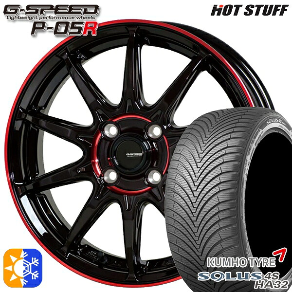 フィット アクア 175/65R15 84H クムホ ソルウス 4S HA32 HotStuff ジースピード P-05R 15インチ 5.5J 4H100 ブラックレッドクリア オールシーズンタイヤホイールセット |エムオートギャラリー