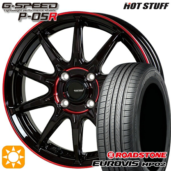 【取付対象】165/65R14 ネクセン ロードストーン ユーロビズ HP02 HotStuff ジースピード P-05R ブラックレッドクリア 14インチ 4.5J 4H100 サマータイヤホイールセット