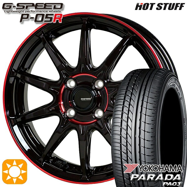 【取付対象】エブリィ ハイゼット 165/55R14C 95/93N ヨコハマ パラダ PA03 HotStuff ジースピード P-05R ブラックレッドクリア 14インチ 4.5J 4H100 サマータイヤホイールセット |エムオートギャラリー