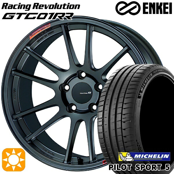 【取付対象】BMW F45/F46 225/45R18 95Y XL ミシュラン パイロットスポーツ5 ENKEI エンケイ GTC01RR マットダークガンメタリック 18インチ 8.0J 5H112 サマータイヤホイールセット ｜エムオートギャラリー