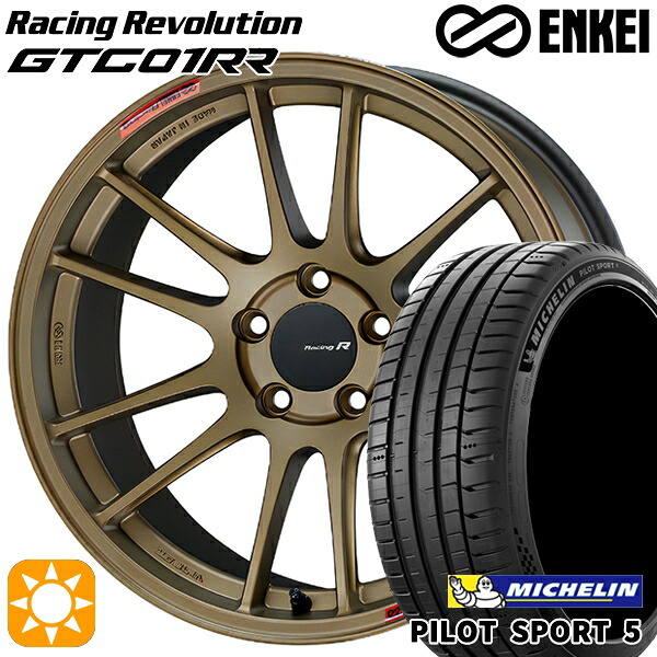 【取付対象】BMW F45/F46 225/45R18 95Y XL ミシュラン パイロットスポーツ5 ENKEI エンケイ GTC01RR チタニウムゴールド 18インチ 8.0J 5H112 サマータイヤホイールセット |エムオートギャラリー