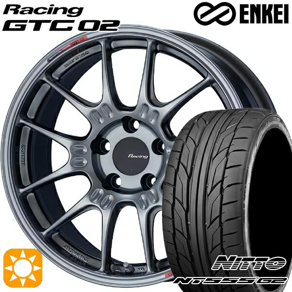 【取付対象】215/45R17 91W XL ニットー NT555 G2 ENKEI エンケイ レーシング GTC02 ハイパーシルバー 17インチ 7.5J 5H100 サマータイヤホイールセット ｜エムオートギャラリー