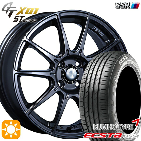 【取付対象】165/50R15 73V クムホ エクスタ HS51 SSR GTX01 R/STspec ダークガンメタ 15インチ 5.0J 4H100 サマータイヤホイールセット |エムオートギャラリー