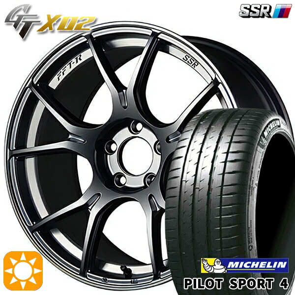 【取付対象】205/45R17 (88Y) XL ミシュラン パイロットスポーツ4 SSR GTX02 ダークシルバー 17インチ 7.0J 4H100 サマータイヤホイールセット ｜エムオートギャラリー