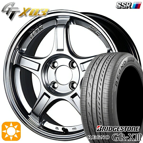 【取付対象】アクア ヤリス 195/50R16 84V ブリヂストン レグノ GR-X3 SSR GTX03 クロームシルバー 16インチ 6.5J 4H100 サマータイヤホイールセット 109,670円