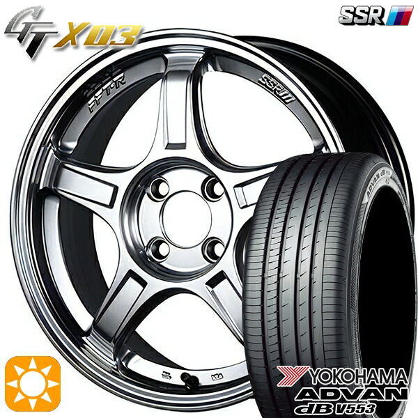 【取付対象】マツダ2 ノート 205/45R17 88W XL ヨコハマ アドバンデシベル V553 SSR GTX03 クロームシルバー 17インチ 7.0J 4H100 サマータイヤホイールセット |エムオートギャラリー