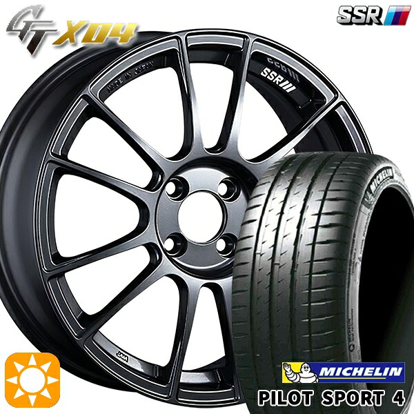 【取付対象】195/45R17 81W ミシュラン パイロットスポーツ4 SSR GTX04 ダークガンメタ 17インチ 7.0J 4H100 サマータイヤホイールセット