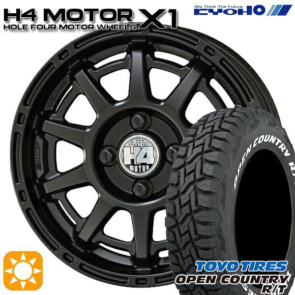 【取付対象】155/65R14 75Q WL トーヨー オープンカントリー R/T ホワイトレター KYOHO H4 モーター X1 セミグロスブラック 14インチ 4.5J 4H100 サマータイヤホイールセット ｜エムオートギャラリー