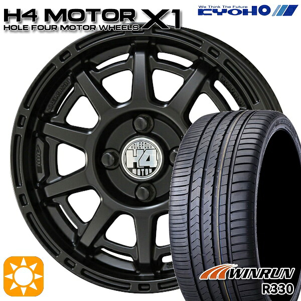 【取付対象】165/55R14 72H ウィンラン R330 KYOHO H4 モーター X1 セミグロスブラック 14インチ 4.5J 4H100 サマータイヤホイールセット
