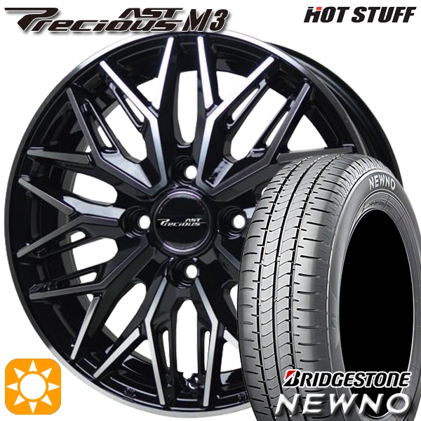 限定SALEお買い得】 165/65R15 15インチ HOT STUFF プレシャス アスト