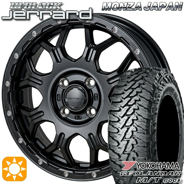 【取付対象】165/65R14 81/78Q ヨコハマ ジオランダー M/T G003 モンツァ ハイブロック ジェラード 14インチ 4.5J 4H100 サマータイヤホイールセット |エムオートギャラリー