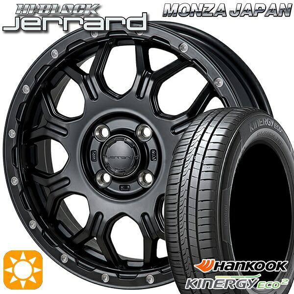 【取付対象】165/55R15 75V ハンコック KlnERGy ECO2 K435 モンツァ ハイブロック ジェラード 15インチ 4.5J 4H100 サマータイヤホイールセット
