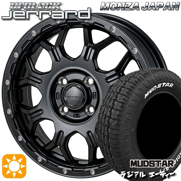 【取付対象】N-BOX 155/65R14 75S マッドスター ラジアル A/T ホワイトレター モンツァ ハイブロック ジェラード 14インチ 4.5J 4H100 サマータイヤホイールセット