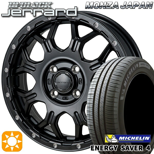 【取付対象】165/65R14 83H XL ミシュラン エナジーセイバー4 モンツァ ハイブロック ジェラード 14インチ 4.5J 4H100 サマータイヤホイールセット