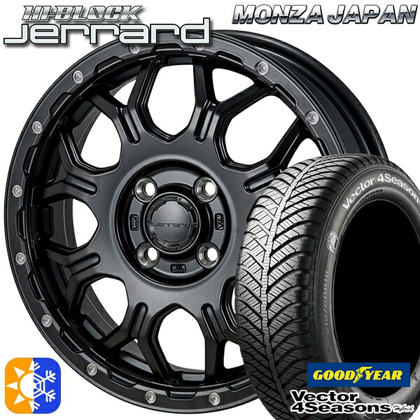 165/50R15 73H グッドイヤー ベクター フォーシーズンズ モンツァ ハイブロック ジェラード 15インチ 4.5J 4H100 サテンブラック/リムポリッシュ オールシーズンタイヤホイールセット ｜エムオートギャラリー