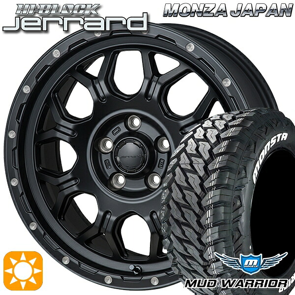 【取付対象】235/70R16 104/101Q LT RWL モンスタ マッドウォーリアー モンツァ ハイブロック ジェラード 16インチ 7.0J 5H114.3 サマータイヤホイールセット ｜エムオートギャラリー