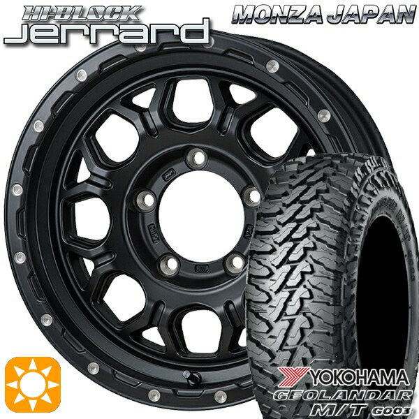 【取付対象】ジムニー 185/85R16 105/103N LT ヨコハマ ジオランダーM/T G003 モンツァ ハイブロック ジェラード 16インチ 6.0J 5H139.7 サマータイヤホイールセット |エムオートギャラリー