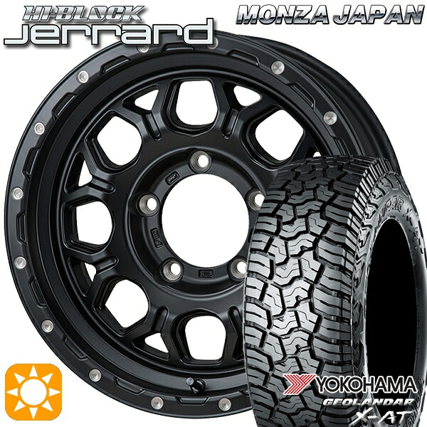 【取付対象】ジムニーシエラ LT215/70R16 100/97Q ヨコハマ ジオランダー X-AT G016 モンツァ ハイブロック ジェラード 16インチ 6.0J 5H139.7 サマータイヤホイールセット