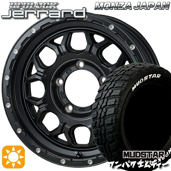 【取付対象】235/70R16 106S WL マッドスター ワンパク M/T ホワイトレター モンツァ ハイブロック ジェラード 16インチ 6.0J 5H139.7 サマータイヤホイールセット