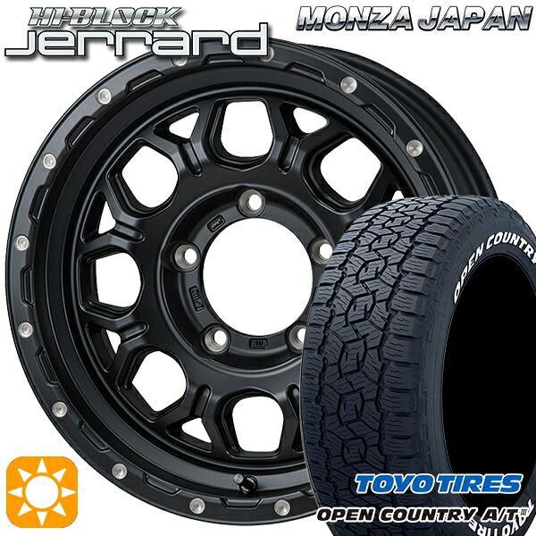 【取付対象】ジムニー 175/80R16 91S トーヨー オープンカントリーA/T3 ホワイトレター モンツァ ハイブロック ジェラード 16インチ 5.5J 5H139.7 サマータイヤホイールセット