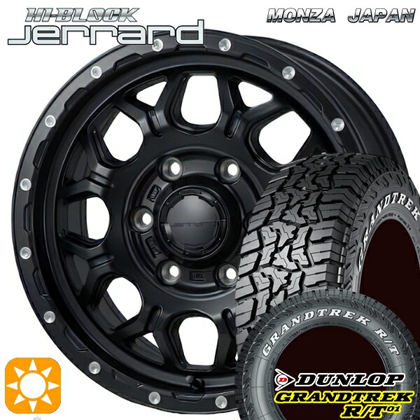 【取付対象】215/65R16C 109/107Q ダンロップ グラントレック R/T01 ホワイトレター モンツァ ハイブロック ジェラード 16インチ 6.5J 6H139.7 サマータイヤホイールセット |エムオートギャラリー