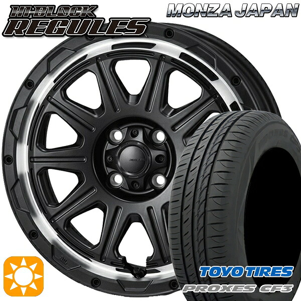 【取付対象】ライズ ロッキー 205/60R16 92H トーヨー プロクセス CF3 モンツァ ハイブロック レグルス サテンブラック/リムポリッシュ 16インチ 6.0J 4H100 サマータイヤホイールセット |エムオートギャラリー