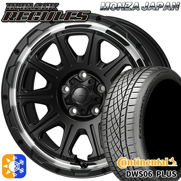 215/55R17 94W コンチネンタル DWS06+ モンツァ ハイブロック レグルス 17インチ 7.5J 5H114.3 サテンブラック/リムポリッシュ オールシーズンタイヤホイールセット