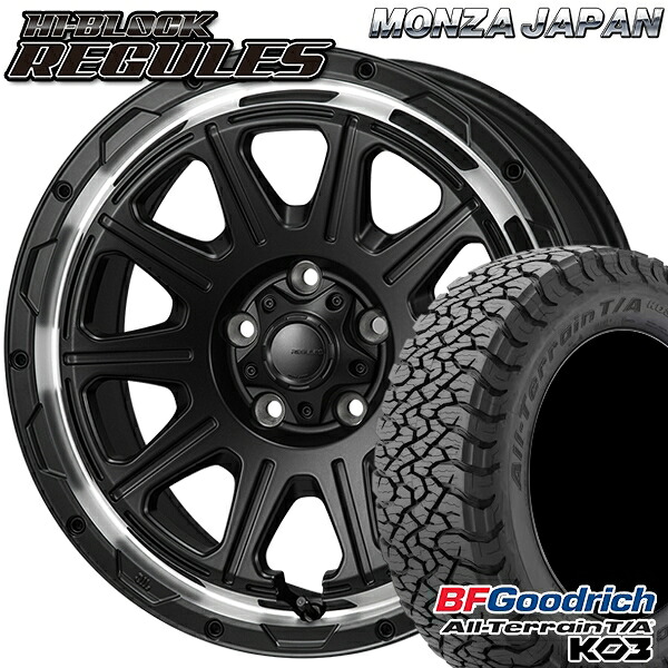 【取付対象】225/65R17 107/103S RBL BFグッドリッチ オールテレーン T/A KO3 モンツァ ハイブロック レグルス サテンブラック/リムポリッシュ 17インチ 7.5J 5H114.3 サマータイヤホイールセット