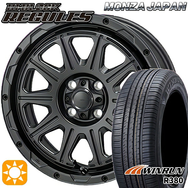【取付対象】ライズ ロッキー 205/60R16 92H ウィンラン R380 モンツァ ハイブロック レグルス サテンブラック 16インチ 6.0J 4H100 サマータイヤホイールセット ｜エムオートギャラリー