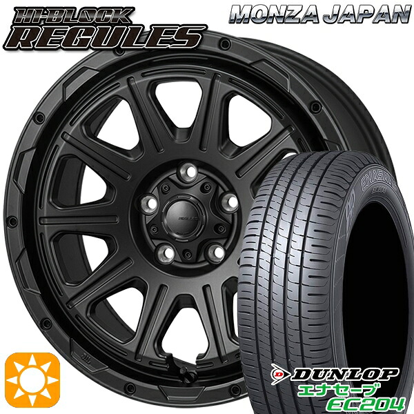 【取付対象】エクストレイル アテンザ 225/55R17 101W XL ダンロップ エナセーブ EC204 モンツァ ハイブロック レグルス サテンブラック 17インチ 7.5J 5H114.3 サマータイヤホイールセット