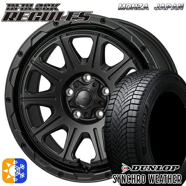 【取付対象】215/60R17 96H ダンロップ シンクロウェザー モンツァ ハイブロック レグルス サテンブラック 17インチ 7.5J 5H114.3 オールシーズンタイヤホイールセット ｜エムオートギャラリー