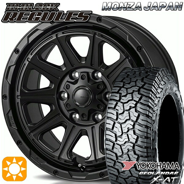 【取付対象】プラド 265/65R17 ヨコハマ ジオランダー X-AT G016 モンツァ ハイブロック レグルス サテンブラック 17インチ 8.0J 6H139.7 サマータイヤホイールセット ｜エムオートギャラリー