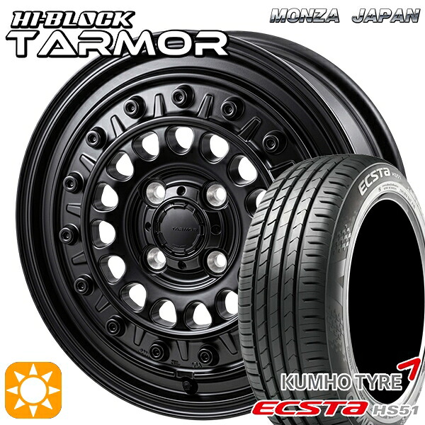 【取付対象】165/50R15 73V クムホ エクスタ HS51 モンツァ ハイブロック ターマー 15インチ 4.5J 4H100 +45 サマータイヤホイールセット |エムオートギャラリー