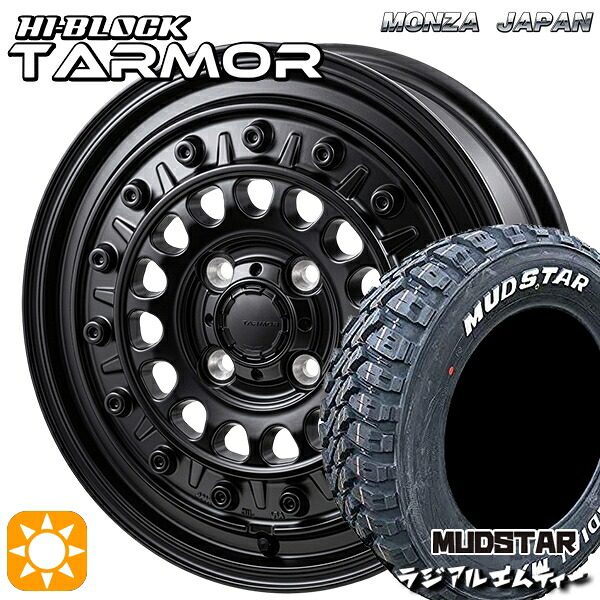 【取付対象】ハスラー ソリオ 165/60R15 77S マッドスター ラジアル M/T ホワイトレター モンツァ ハイブロック ターマー 15インチ 4.5J 4H100 +45 サマータイヤホイールセット |エムオートギャラリー