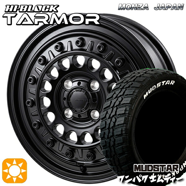 【取付対象】フィット アクア 185/60R15 88S WL マッドスター ワンパク M/T ホワイトレター モンツァ ハイブロック ターマー 15インチ 5.5J 4H100 +38 サマータイヤホイールセット |エムオートギャラリー