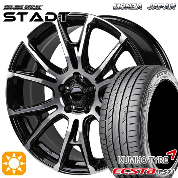 【取付対象】C-HR カローラクロス 225/45R19 96W XL クムホ エクスタ PS71 モンツァ ハイブロック シュタッド ブラックポリッシュ 19インチ 8.0J 5H114.3 サマータイヤホイールセット