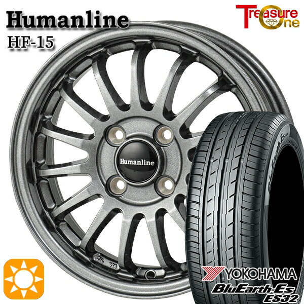 【取付対象】155/65R14 75S ヨコハマ ブルーアース ES32 トレジャーワン ヒューマンライン HF15 ダークグレー 14インチ 4.5J 4H100 サマータイヤホイールセット