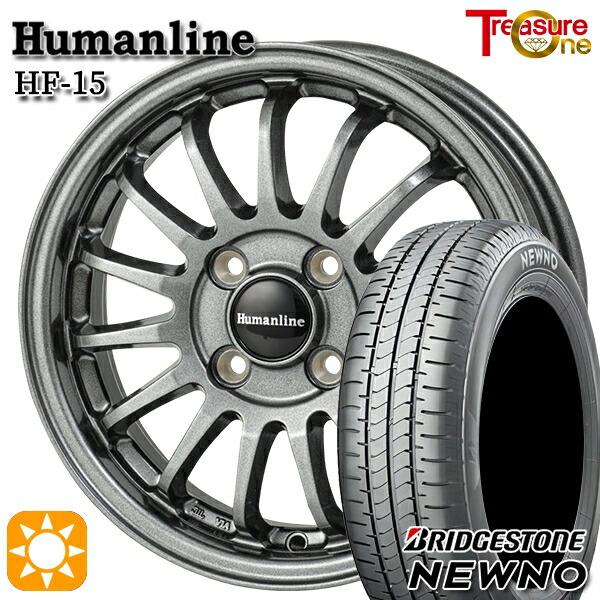 【取付対象】アクア ヤリス 195/50R16 84V ブリヂストン ニューノ トレジャーワン ヒューマンライン HF15 ダークグレー 16インチ 6.0J 4H100 サマータイヤホイールセット