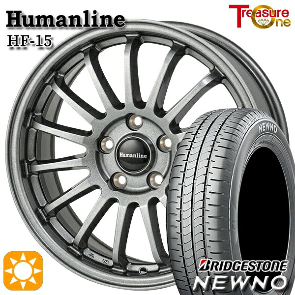 【取付対象】205/65R15 94S ブリヂストン ニューノ トレジャーワン ヒューマンライン HF15 ダークグレー 15インチ 6.0J 5H114.3 +48 サマータイヤホイールセット |エムオートギャラリー