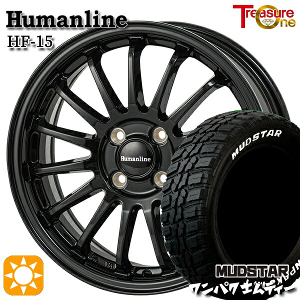 【取付対象】アクア ヤリス 185/60R15 88S WL マッドスター ワンパク M/T ホワイトレター トレジャーワン ヒューマンライン HF15 ブラック 15インチ 5.5J 4H100 +43サマータイヤホイールセット |エムオートギャラリー