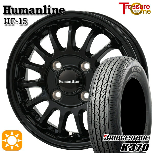 【取付対象】軽トラ 145/80R12 80/78N ブリヂストンK370 トレジャーワン ヒューマンライン HF15 ブラック 12インチ 3.5J 4H100 サマータイヤホイールセット 26,810円