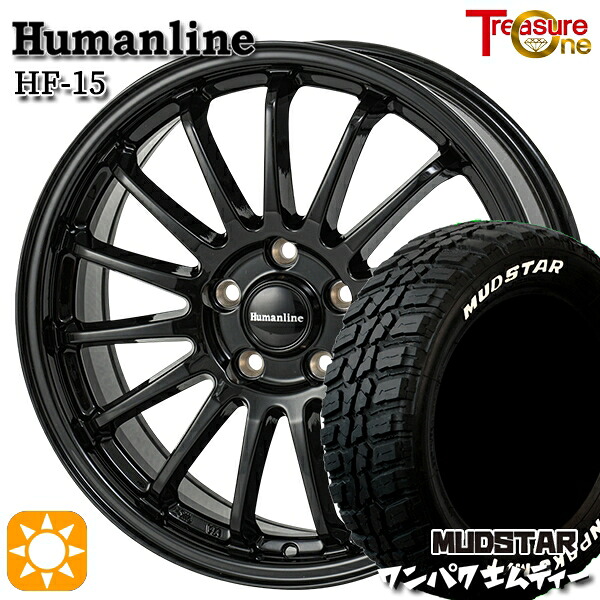 【取付対象】デリカD5 235/70R16 106S WL マッドスター ワンパク M/T ホワイトレター トレジャーワン ヒューマンライン HF15 ブラック 16インチ 6.5J 5H114.3 サマータイヤホイールセット ｜エムオートギャラリー