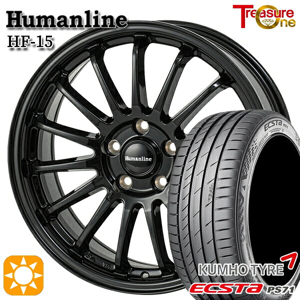 【取付対象】205/55R17 91W クムホ エクスタ PS71 トレジャーワン ヒューマンライン HF15 ブラック 17インチ 7.0J 5H114.3 サマータイヤホイールセット