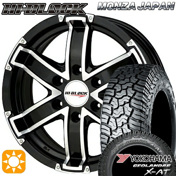 【取付対象】200系ハイエース 215/65R16 109/107Q ヨコハマ ジオランダー X-AT G016 OWL モンツァ ハイブロック BP 16インチ 6.5J 6H139.7 サマータイヤホイールセット
