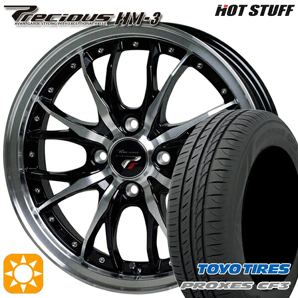【取付対象】アクア ヤリス 195/50R16 88V XL トーヨー プロクセス CF3 HotStuff プレシャス HM-3 メタリックブラックポリッシュ 16インチ 6.0J 4H100 サマータイヤホイールセット